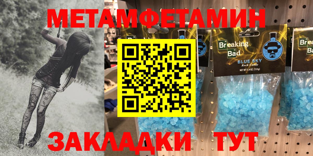 Новокубанск  АМФЕТАМИН 98%  АМФ  ОМГ ОМГ tor  Вход с VPN 