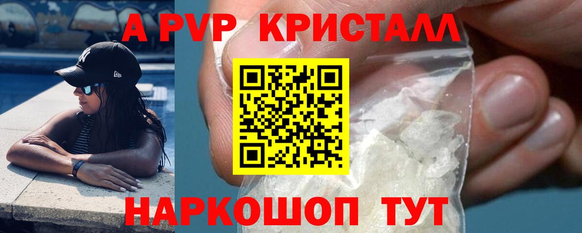 А ПВП СК Новокубанск