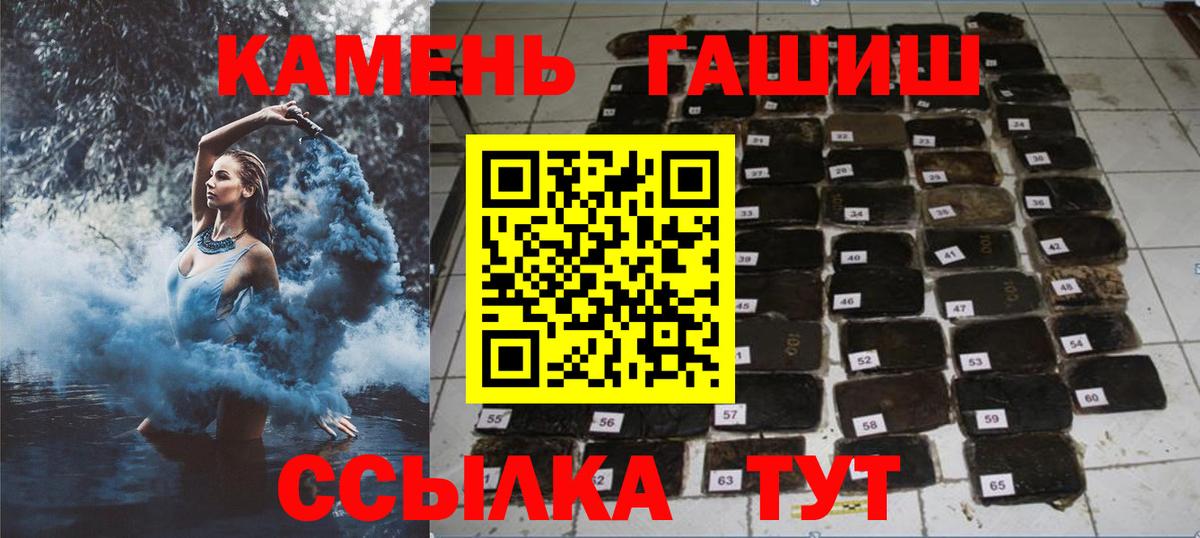 ГАШИШ 40% ТГК Новокубанск
