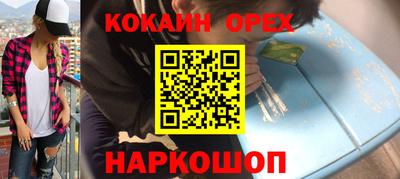 MDMA Premium VHQ Старая Купавна