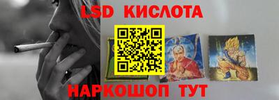 кокаин премиум Ставрополь
