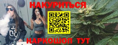 бутират Среднеуральск