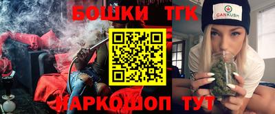 кокаин премиум Ставрополь
