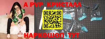 кокаин премиум Ставрополь