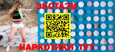 MDMA Premium VHQ Старая Купавна