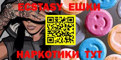 бутират Среднеуральск