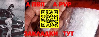 кокаин премиум Ставрополь