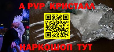 бутират Среднеуральск