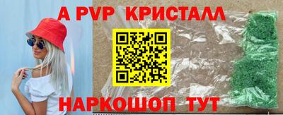 MDMA Premium VHQ Старая Купавна