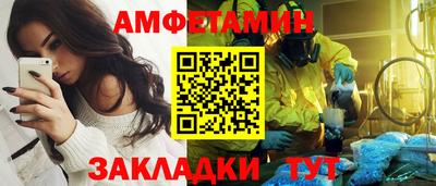 кокаин премиум Ставрополь