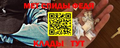 кокаин премиум Ставрополь