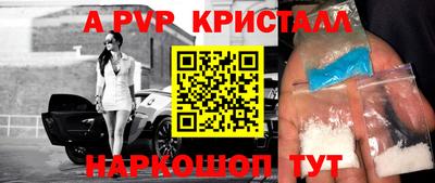 кокаин премиум Ставрополь