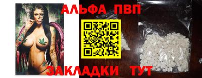 кокаин премиум Ставрополь