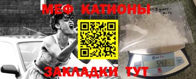 кокаин премиум Ставрополь