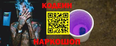 кокаин премиум Ставрополь