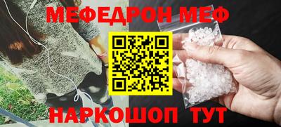 бутират Среднеуральск