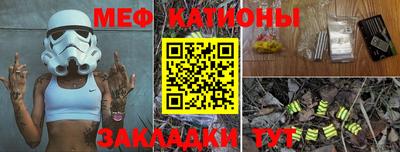 кокаин премиум Ставрополь
