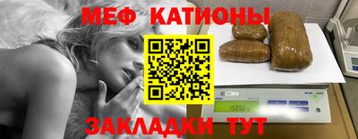 кокаин премиум Ставрополь