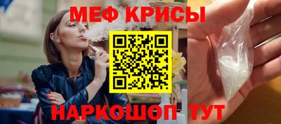кокаин премиум Ставрополь