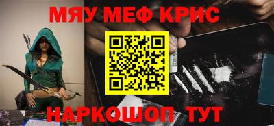 MDMA Premium VHQ Старая Купавна