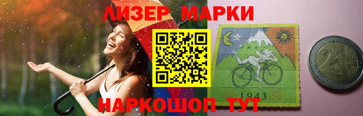 Лсд 25 экстази кислота  Вход с VPN  LSD-25 экстази кислота  Новокубанск 