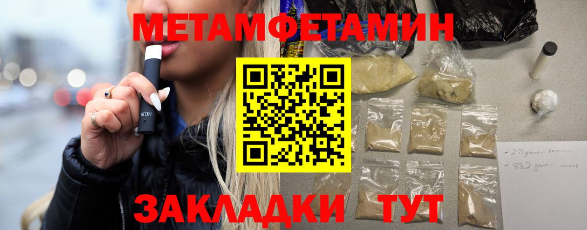 Первитин витя Новокубанск