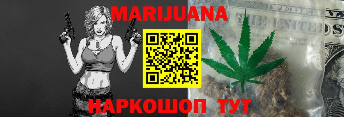 Новокубанск  Бошки Шишки конопля  Вход с VPN  Конопля MAZAR  Бошки марихуана White Widow  Шишки марихуана LSD WEED 